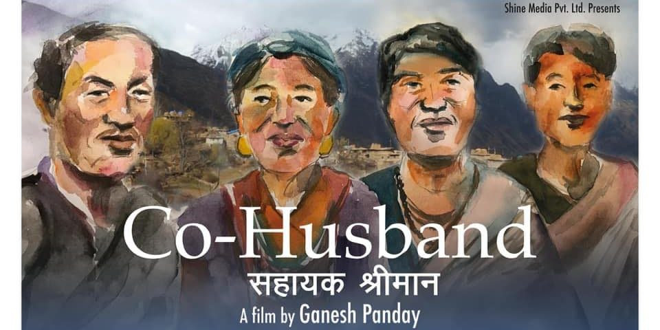 बहुपति प्रथाका विषयमा बन्यो 'सहायक श्रीमान्' फिल्म