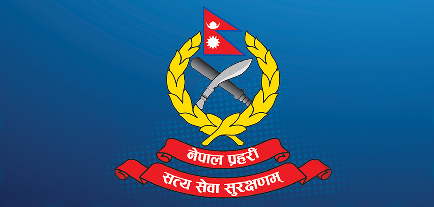 प्रहरीले माग्यो ७३३ इन्सपेक्टर र असई