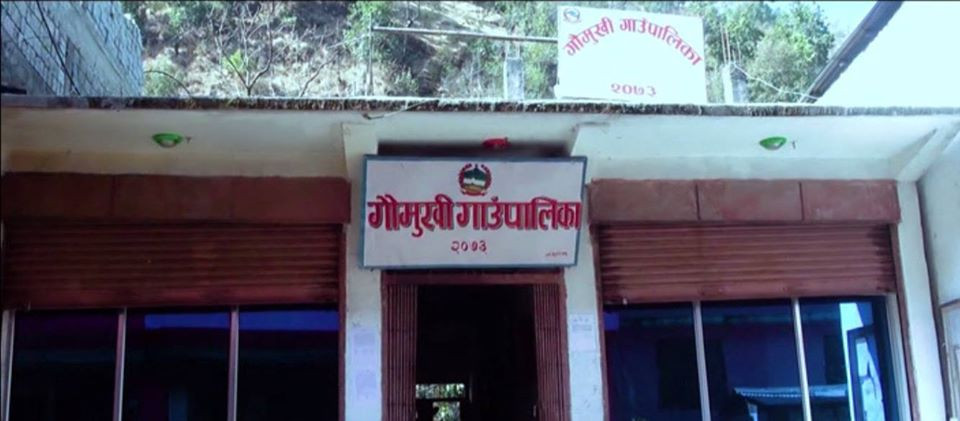 प्युठान जिप दुर्घटना : गौमुखीमा आज शोक बिदा, मृतकका परिवारलाई ५० हजार राहत