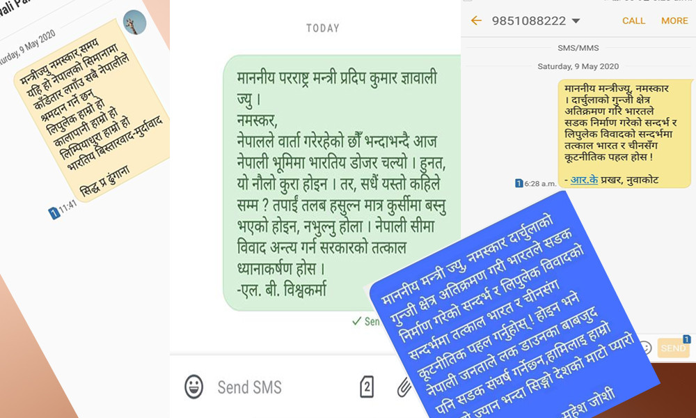 परराष्ट्रमन्त्री ज्ञवालीको मोबाइलमा नागरिकको निरन्तर एसएमएस