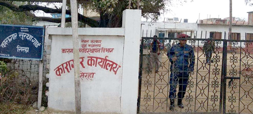 सिरहा कारागारमा ५ सय जना कोरोना संक्रमित, न भौतिक दूरी न आइसोलेसन