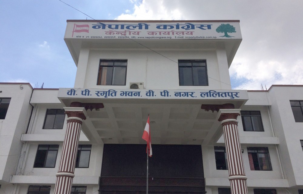 बलात्कार, हिंसा जस्ता घटनामा गम्भीर बन्न सरकारलाई कांग्रेसको आग्रह