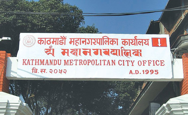 काठमाडौंमा नेपाल भाषाको स्थानीय पाठ्यक्रम पढाइ हुने