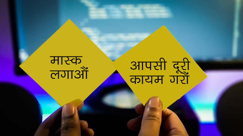 कर्णालीमा कोरोना संक्रमितको संख्या चार हजार नाघ्यो