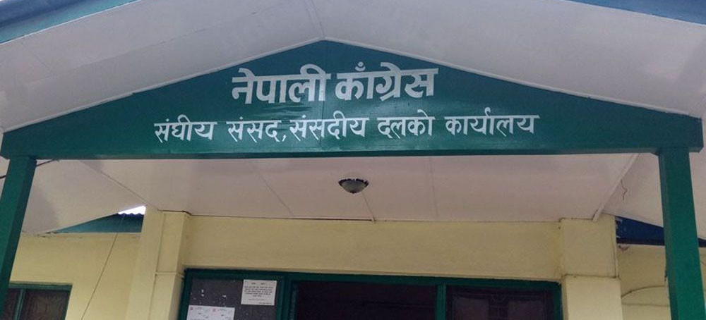 कांग्रेसका अधिकांश सांसदले भने– ओलीसँग सहकार्य नगरौं