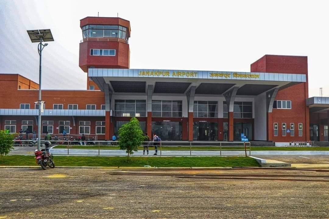 जनकपुर विमानस्थलमा नयाँ टर्मिनल भवन तयार, आज उद्घाटन हुँदै
