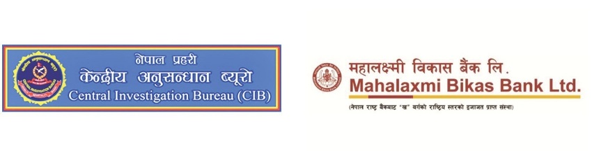 महालक्ष्मी बैंकमा सात करोड अनियमितताको आशंका, तीनजना पक्राउ