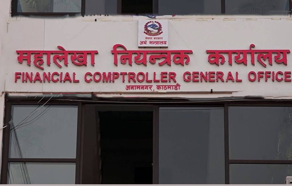 स्थानीय तहमा अघिल्लो आर्थिक वर्षमा २३ करोड भ्रष्टाचार