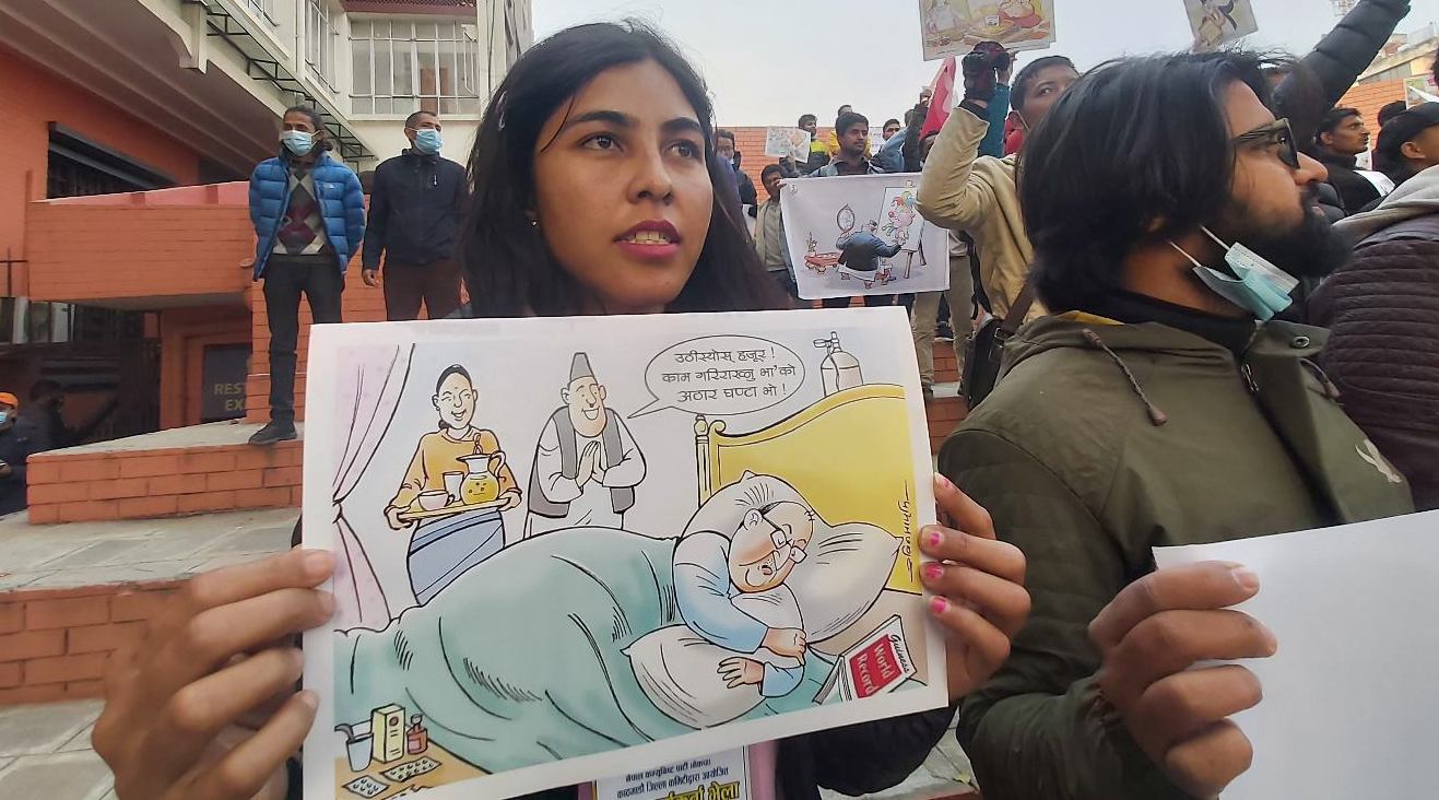 प्रज्ञा प्रतिष्ठानमा अनेरास्ववियुको कार्टुन प्रदर्शन 