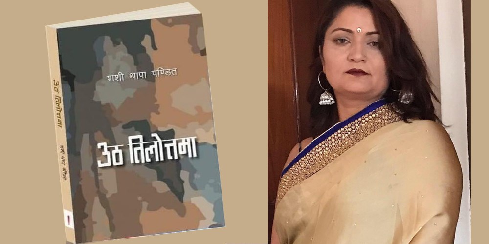 लुकीलुकी भए पनि ‘यौन साहित्य’ बढी पढिन्छ