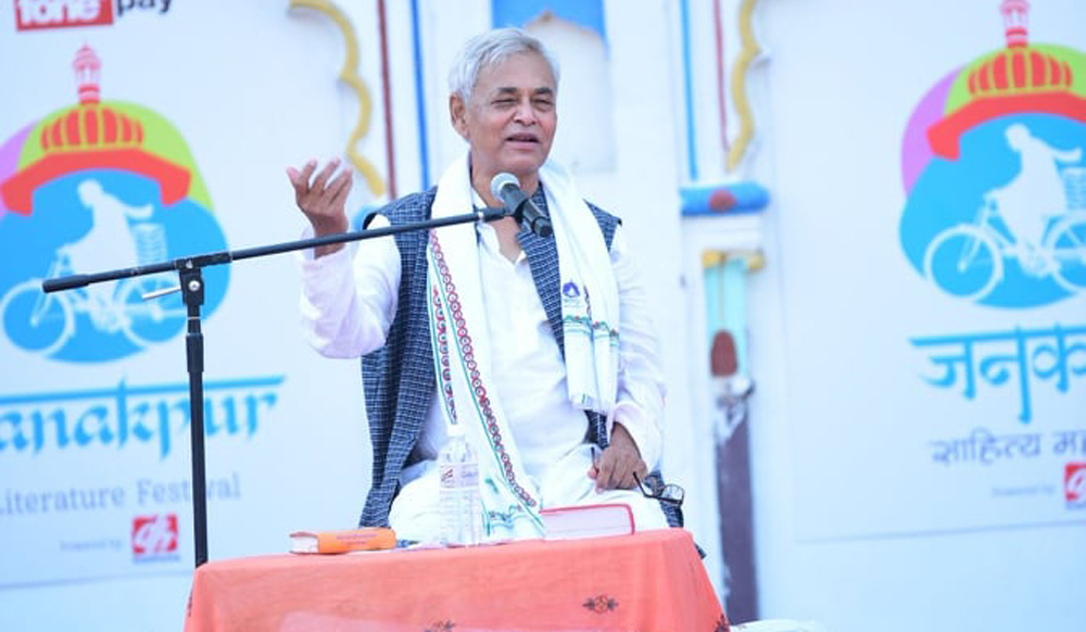 जनकपुर साहित्य महोत्सव : आजको सीता बन्न महिलाहरुलाई गिरीको आग्रह