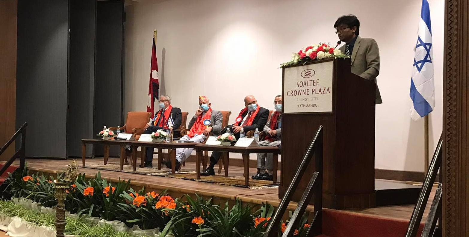 नेपाल–इजरायल सम्बन्धको ६० औं वार्षिकोत्सव मनाइयो