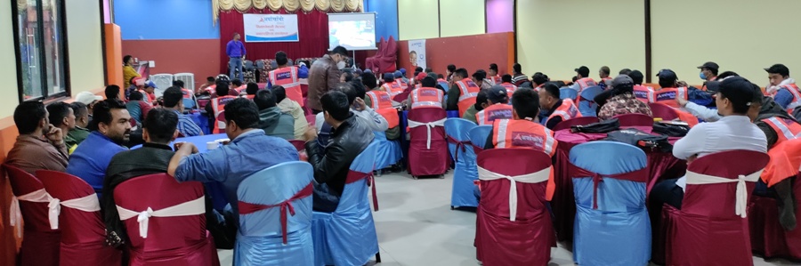 अर्घाखाँची सिमेन्टद्वारा निर्माण विज्ञसँग अन्तरक्रिया