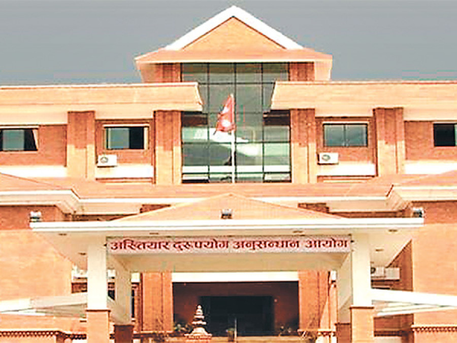सम्पत्ति विवरण नबुझाउने सरकारी कर्मचारीलाई कारबाही गरिने