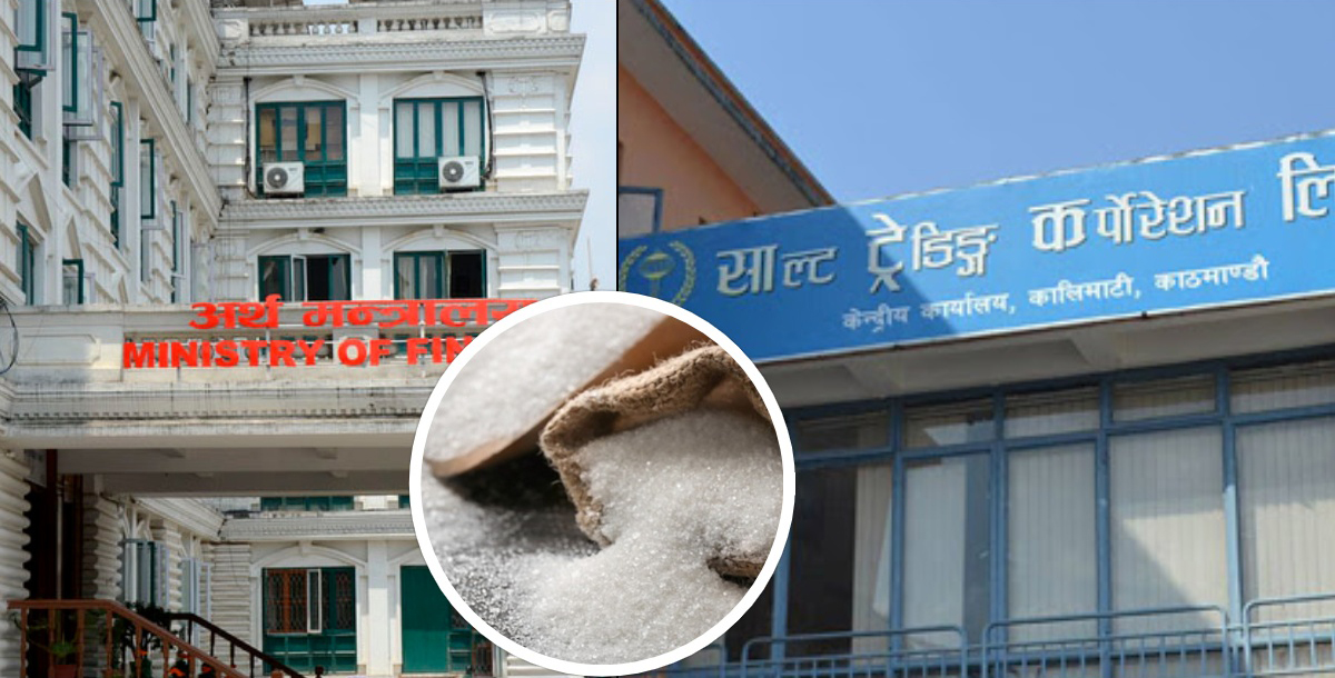 चिनी आयातमा अर्थ मन्त्रालयको सधैँ आनाकानी, मूल्यमा उद्याेगीकाे मनाेमानी