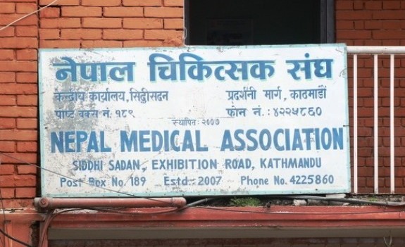 भेरीका स्वास्थ्यकर्मी कुट्नेलाई हदैसम्मको अपराध मुद्दा चलाउन गाेदानकाे माग