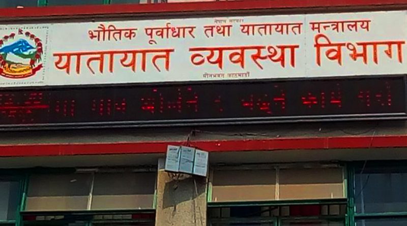 यातायातमा बढेको भाडादर सार्वजनिक, कहाँ पुगेको कति?