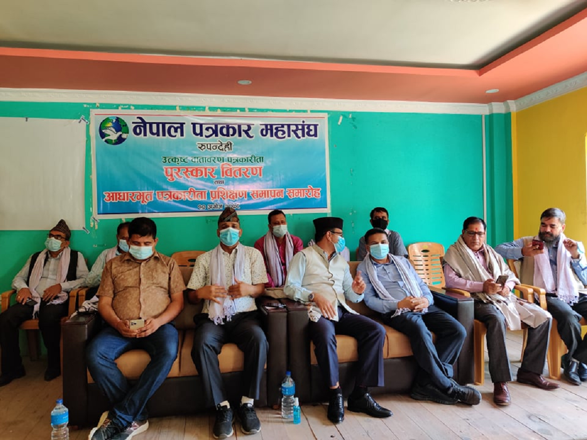 विधेयक संशोधन गर्न लुम्बिनीका मुख्यमन्त्री केसीको जोड
