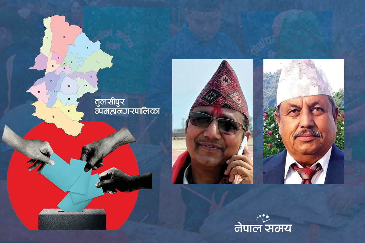तुलसीपुर उपमहानगर : एमालेको आँगनमा कांग्रेसको नाच