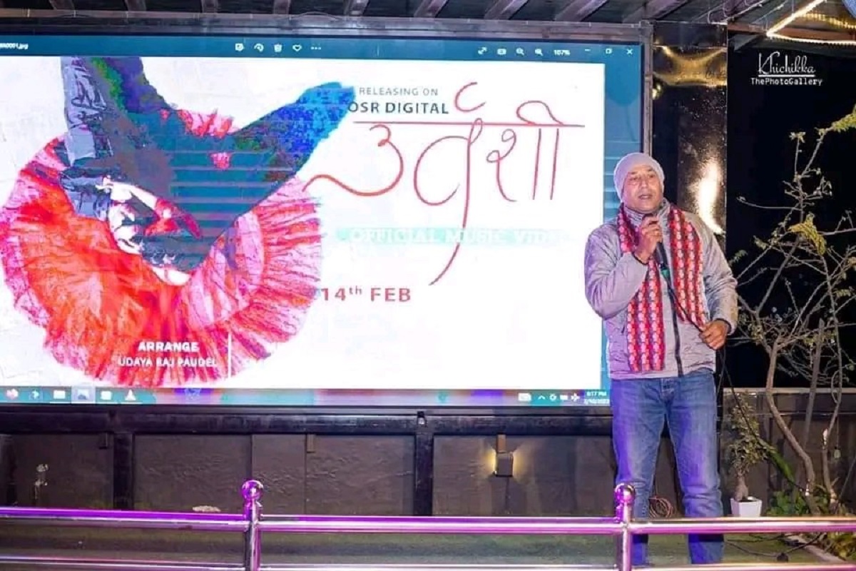 उर्वशी बोलको गीतको म्युजिक भिडियो सार्वजनिक हुँदै