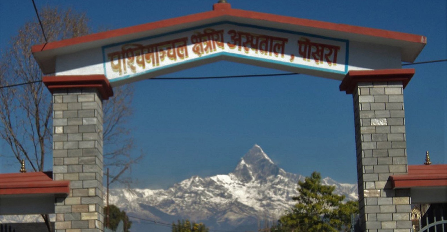 पश्चिमाञ्चल क्षेत्रीय अस्पतालमा मुखको क्यान्सरको जटिल शल्यक्रिया सफल