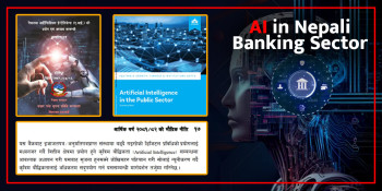 वित्तीय क्षेत्रमा एआई नियमनः स्मार्ट बैंकिङलाई व्यवस्थित बनाउन नीति निर्माणकाे तयारी 
