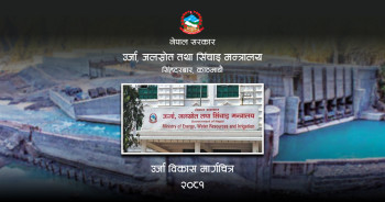 ऊर्जा विकास मार्गचित्रको ‘कार्ययोजना’ बन्दै, कसकाे जिम्मेवारीमा के काम?