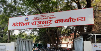 फागुनमा ३७ हजारले लिए श्रमस्वीकृति