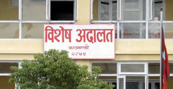 उपत्यका विकास प्राधिकरणका अमिनले गरे करोडाैं भ्रष्टाचार, विशेष अदालतमा पर्‍याे मुद्दा