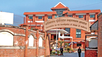 अख्तियारको वार्षिक प्रतिवेदन : एक वर्षमा साढे ८ अर्ब बिगो दाबी, साढे ८ हजार मुद्दा फर्छ्यौट हुनै बाँकी
