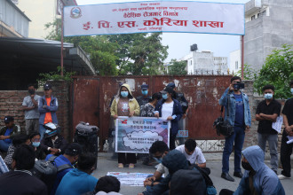 चाँडो कोरिया जान पाउनुपर्ने माग राख्दै युवाहरूले गरे आन्दोलन