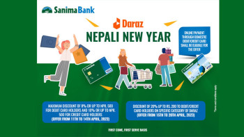 सानिमा बैंक र दराजबीच सहकार्य