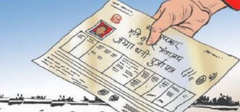 आफ्नै नाममा लालपुर्जा पाउने आशमा सुकुम्बासी 