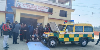 घरमै सुत्केरी हुने दरलाई कम गर्न निःशुल्क एम्बुलेन्स सेवा