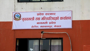 बागमती सरकारबाट एमालेका मन्त्रीहरूले दिए राजीनामा