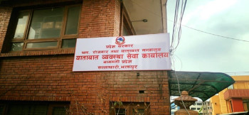 भक्तपुर यातायातमा स्थगित सेवा सुरु 