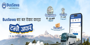 नयाँ वर्षमा बससेवाको अफरै अफरः ८२ वटा फ्री टिकटदेखि बम्परमा ८२ हजार नगदसम्म
