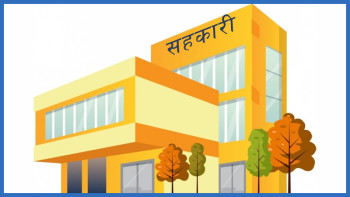 मर्जरमा जाने सहकारीलाई दुई वर्षको कर छुट