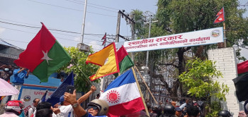 विराटनगरमा प्रदेश नामकरण, धरानमा तालाबन्दी