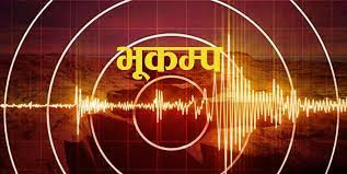 सोलुखुम्बुमा भूकम्पको क्षतिबारे विवरण संकलन हुँदै