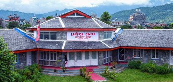 १५ पुस्तकालयलाई प्रदेश सरकारको अनुदान, कुनलाई कति? 