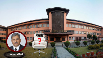 गभर्नर अधिकारीविरुद्धको मुद्दा आइतबार किन हटायो सर्वोच्चले, अर्को सुनुवाइ माघमा 