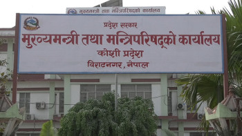 कडा रोग लागेका बिरामीलाई कोशी प्रदेशले साढे आठ करोड सहयोग गर्ने 
