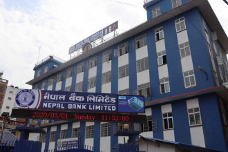 नेपाल बैंकको वितरणयोग्य मुनाफा १ अर्ब हाराहारी