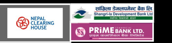 प्राइम कमर्सियल र सांग्रिलाको अन्तरबैंक कार्डलेस एटीएम सेवा