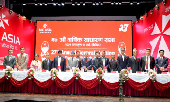 एनआईसी एसिया बैंकको साधारणसभा, ५ अर्बको अग्राधिकार सेयर जारी प्रस्ताव पारित 