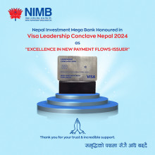 नेपाल इन्भेस्टमेन्ट मेगा बैंक सम्मानित