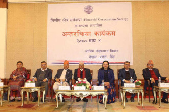 वित्तीय क्षेत्र सर्वेक्षण गर्दै राष्ट्र बैंक, बिमा र रियल सेक्टर पनि समावेश 
