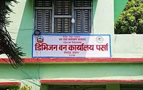 वन मुद्दा फर्छ्याेटमा समस्या
