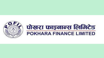 पोखरा फाइनान्सका सीईओ रविचन्द्र गुरुङ पदमुक्त, कामुको जिम्मेवारीमा राजुमोहन भट्टराई
